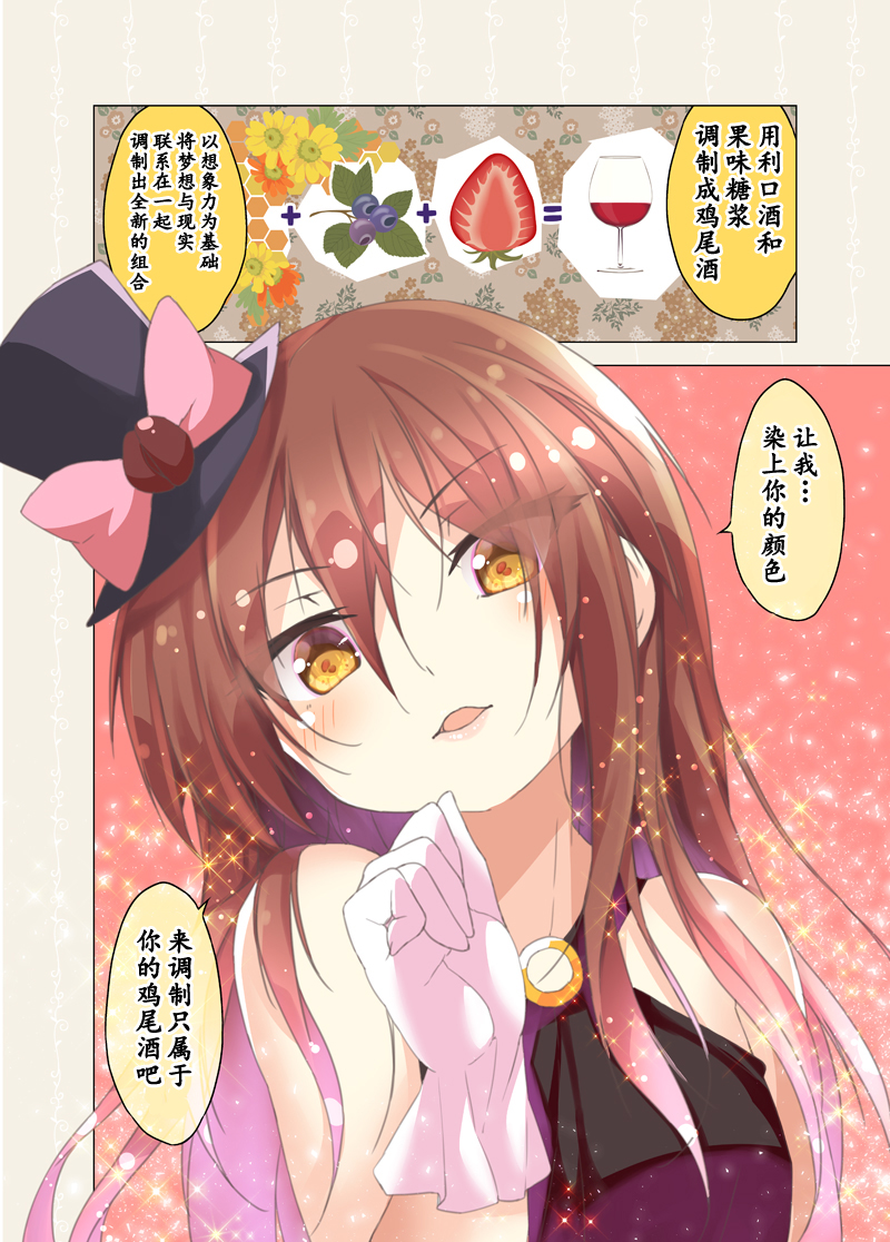 第71话1