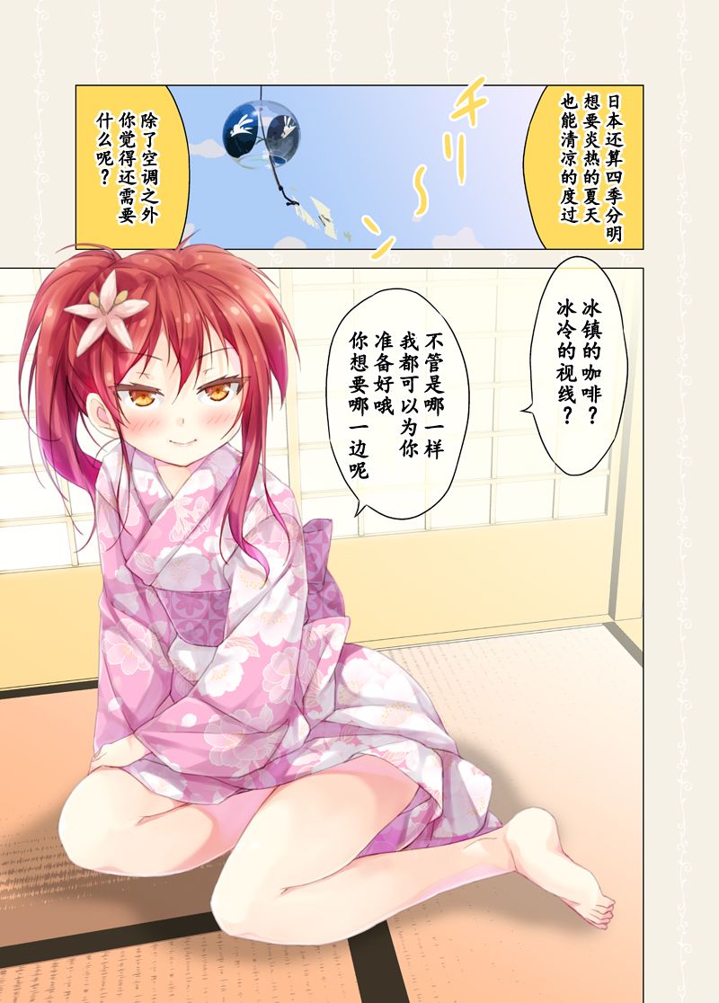 第74话1