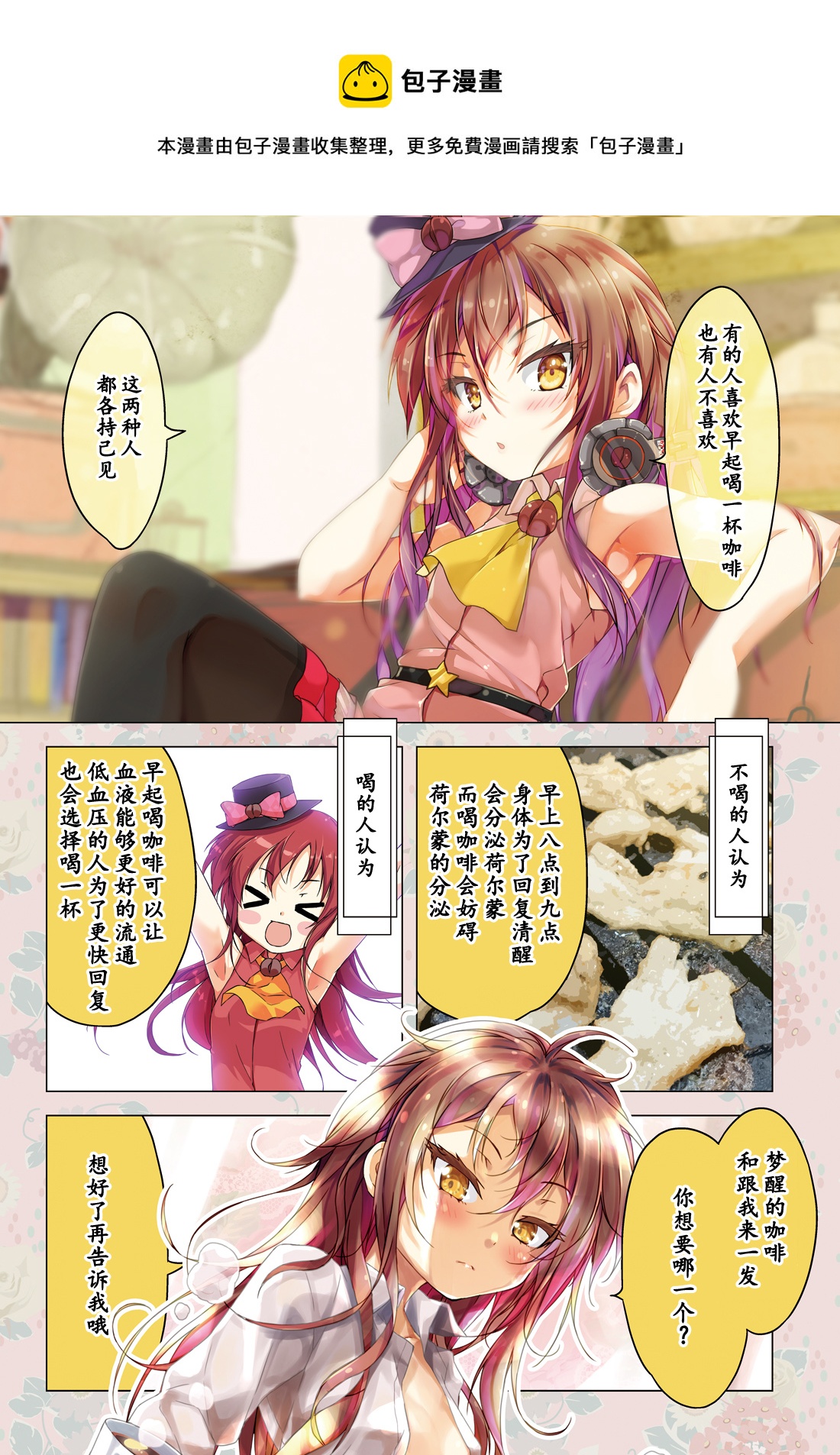 第86话0