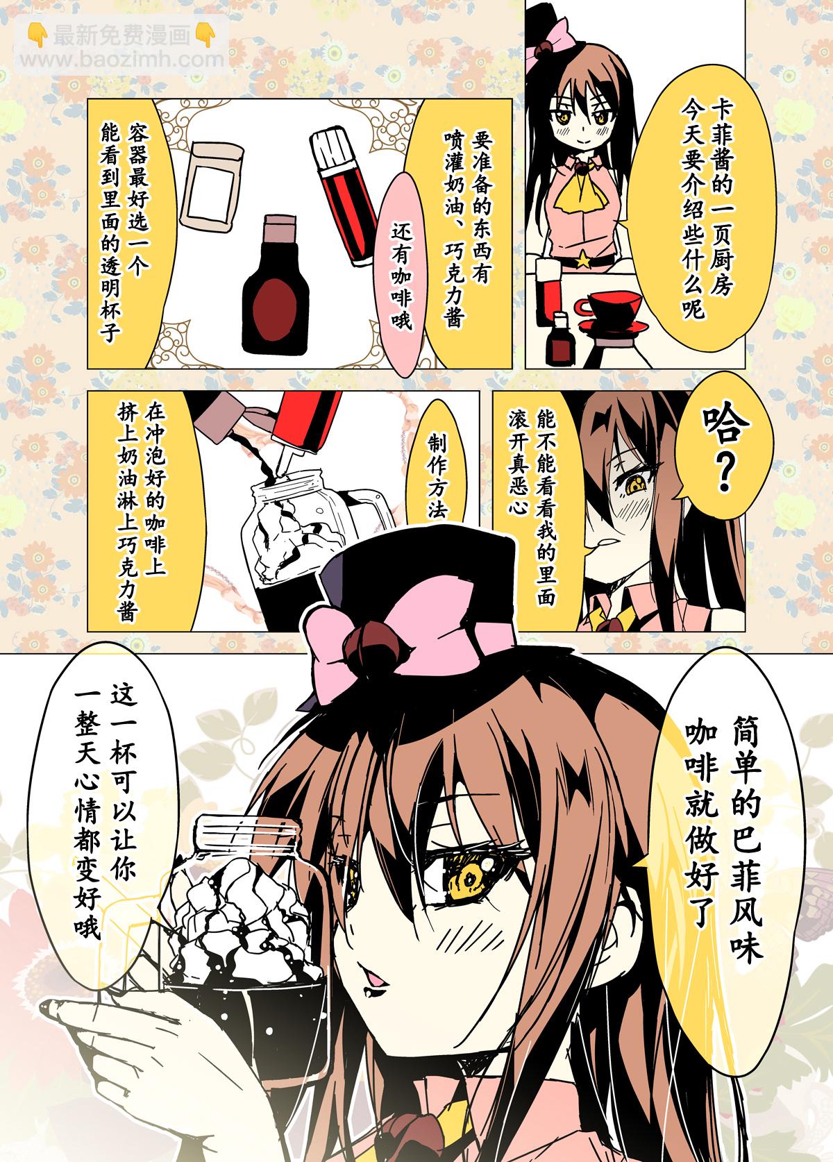第86话1
