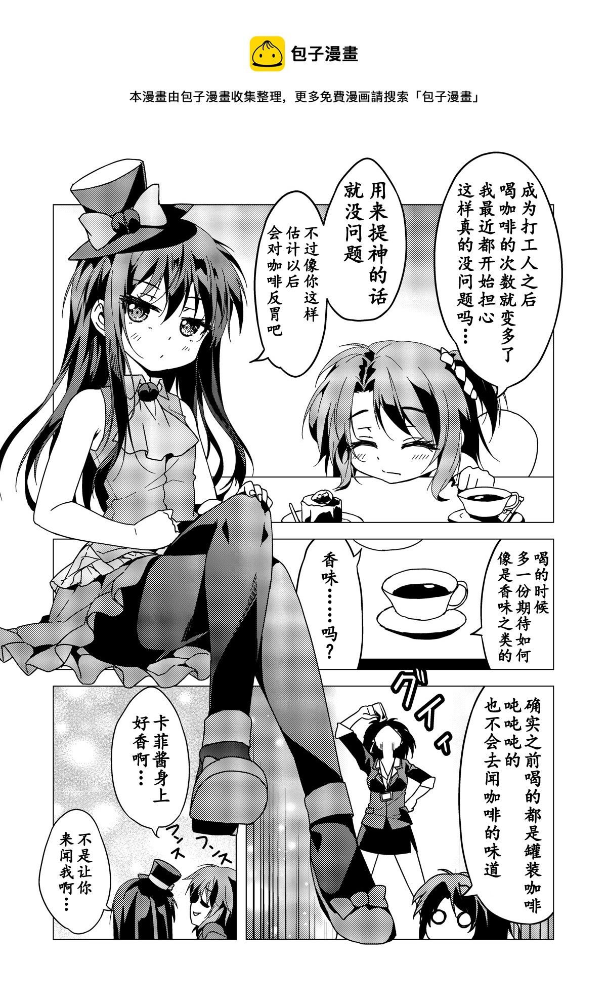 第88话0