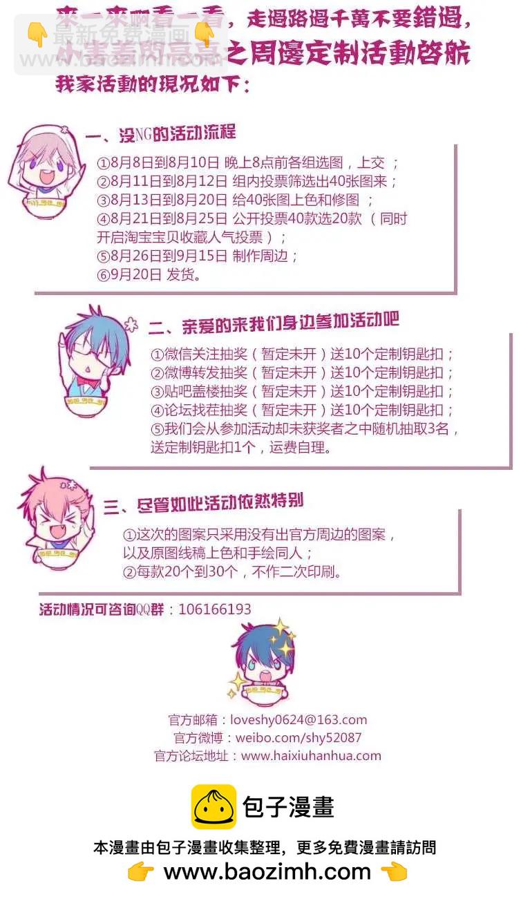 第01回16