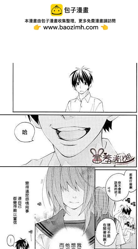 第02回3