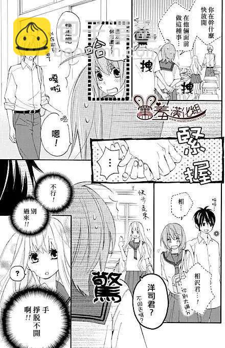 第02回7