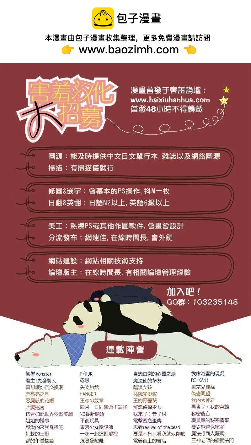 第03回12