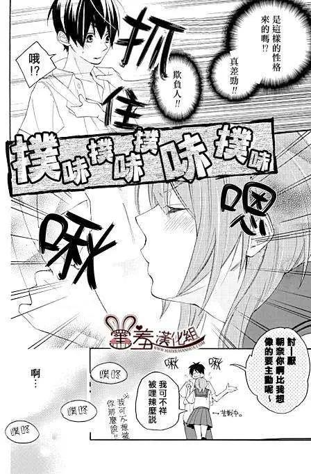 第03回4