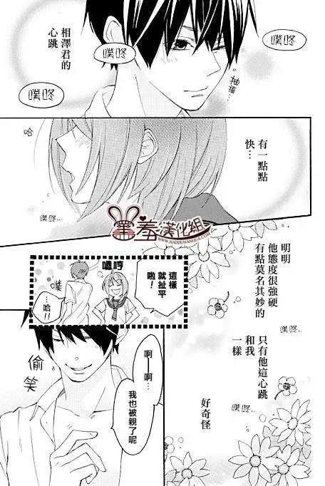 第03回5
