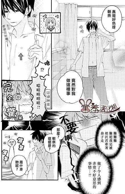 第03回6