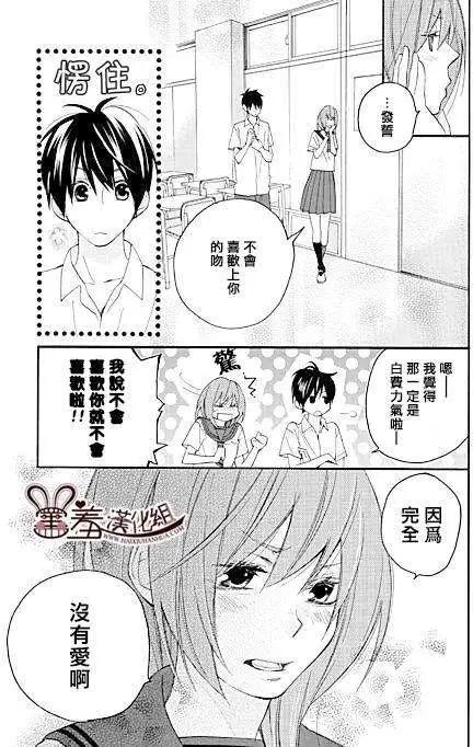 第03回7