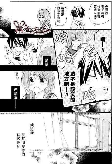 第03回9
