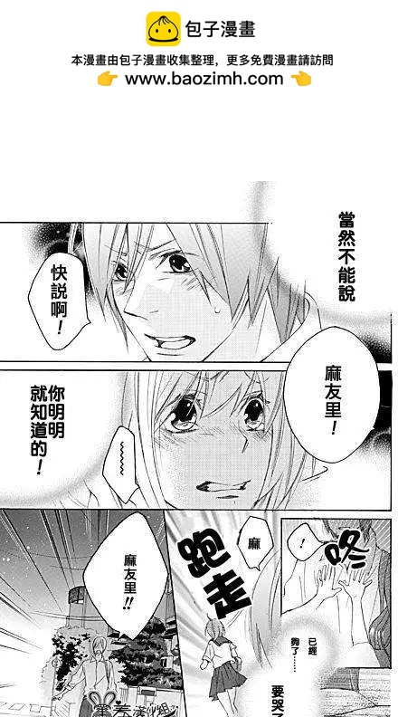 第04回9