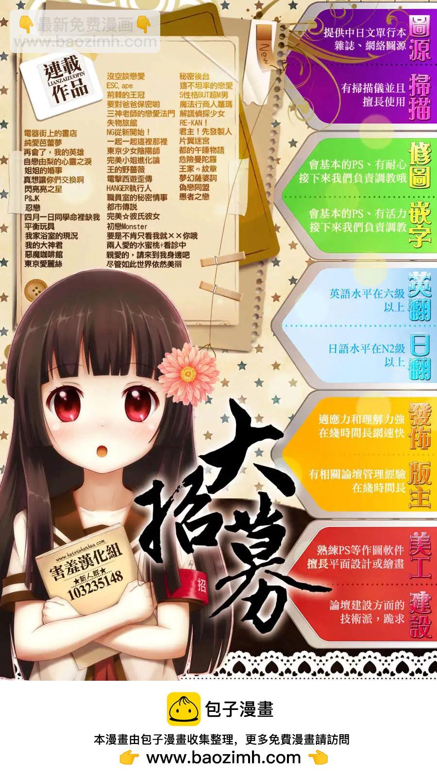 第06回11