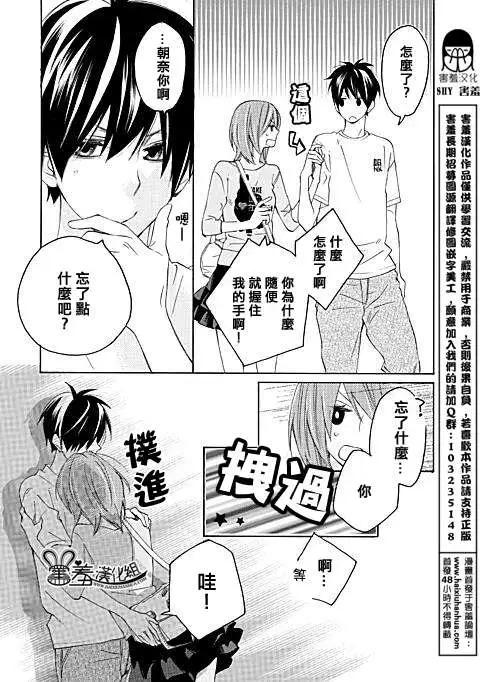 第06回3