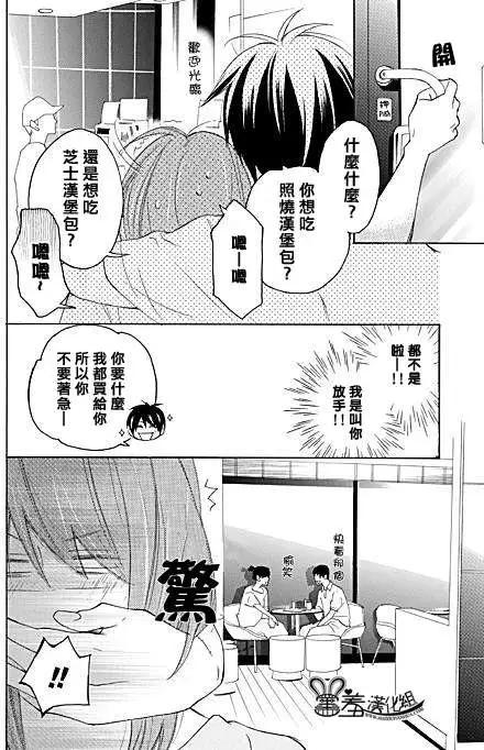 第06回8