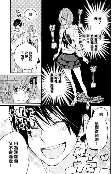 第06回9