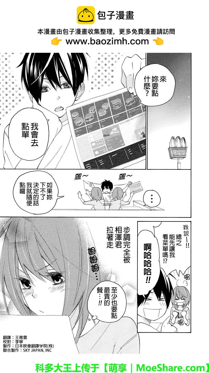 第07回1