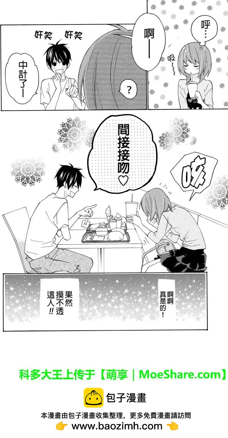 第07回10