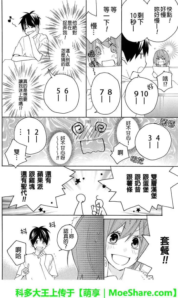 第07回2