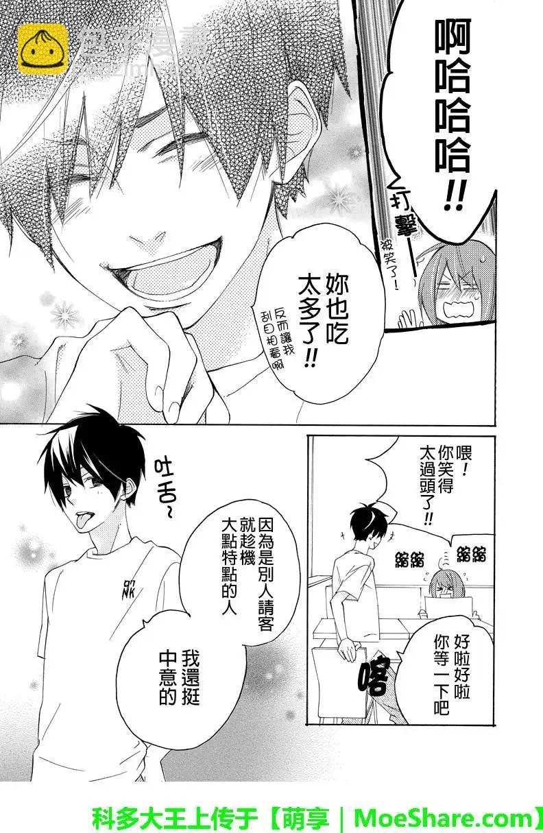 第07回3