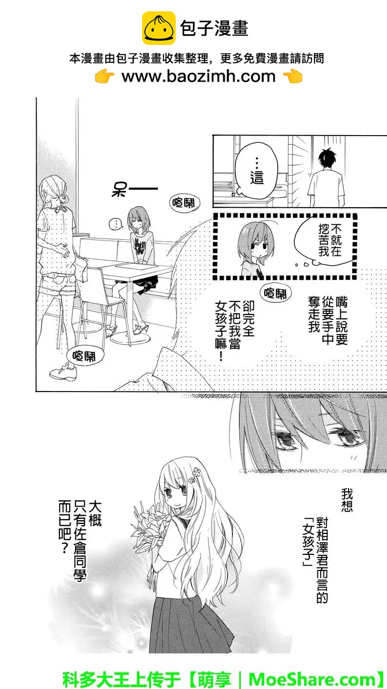 第07回4