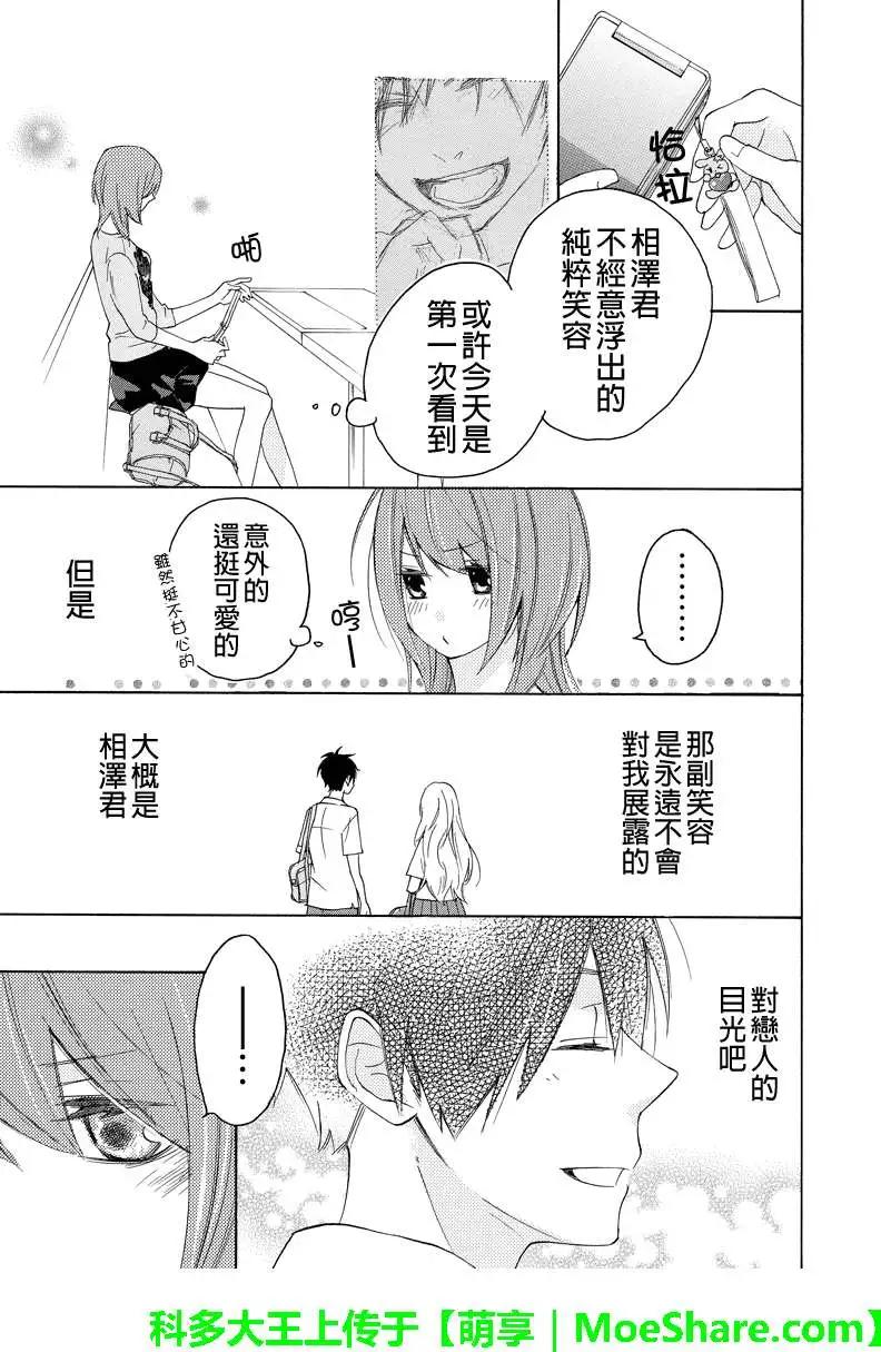 第07回5