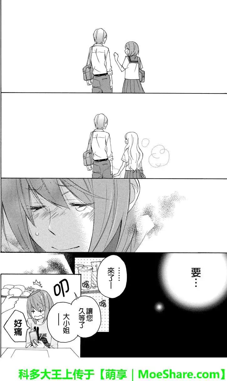 第07回6