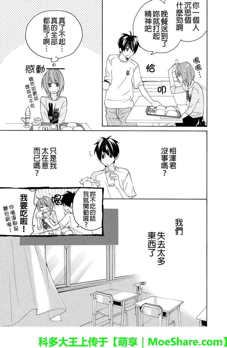 第07回7