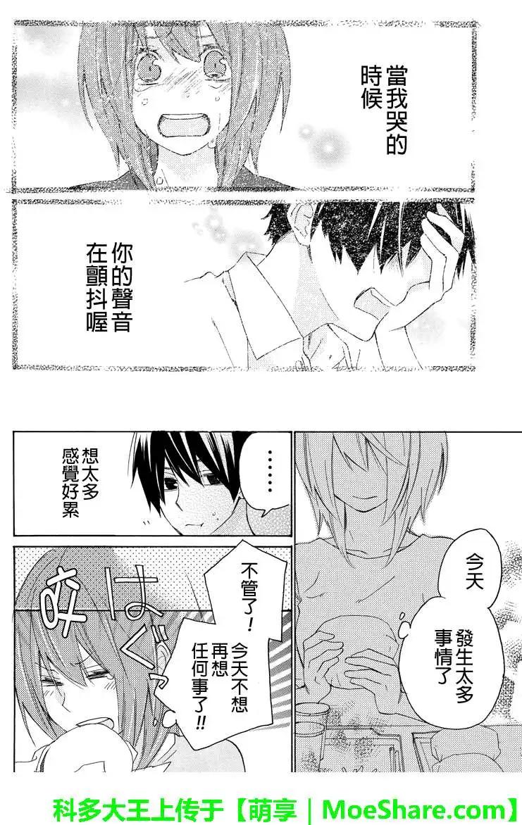 第07回8