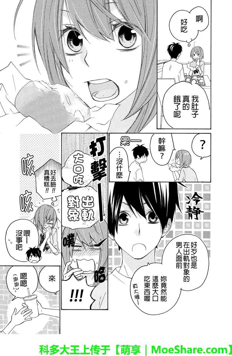 第07回9