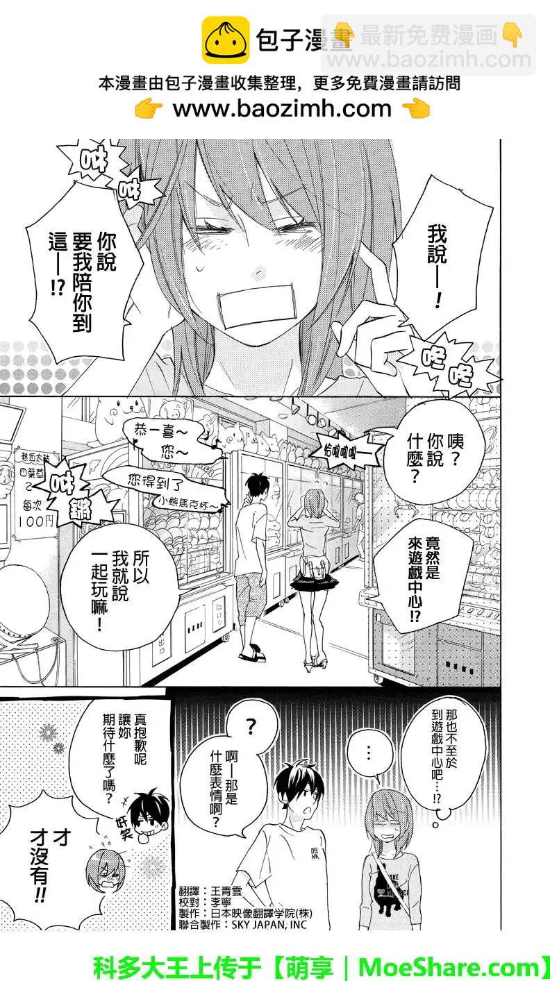 第09回1