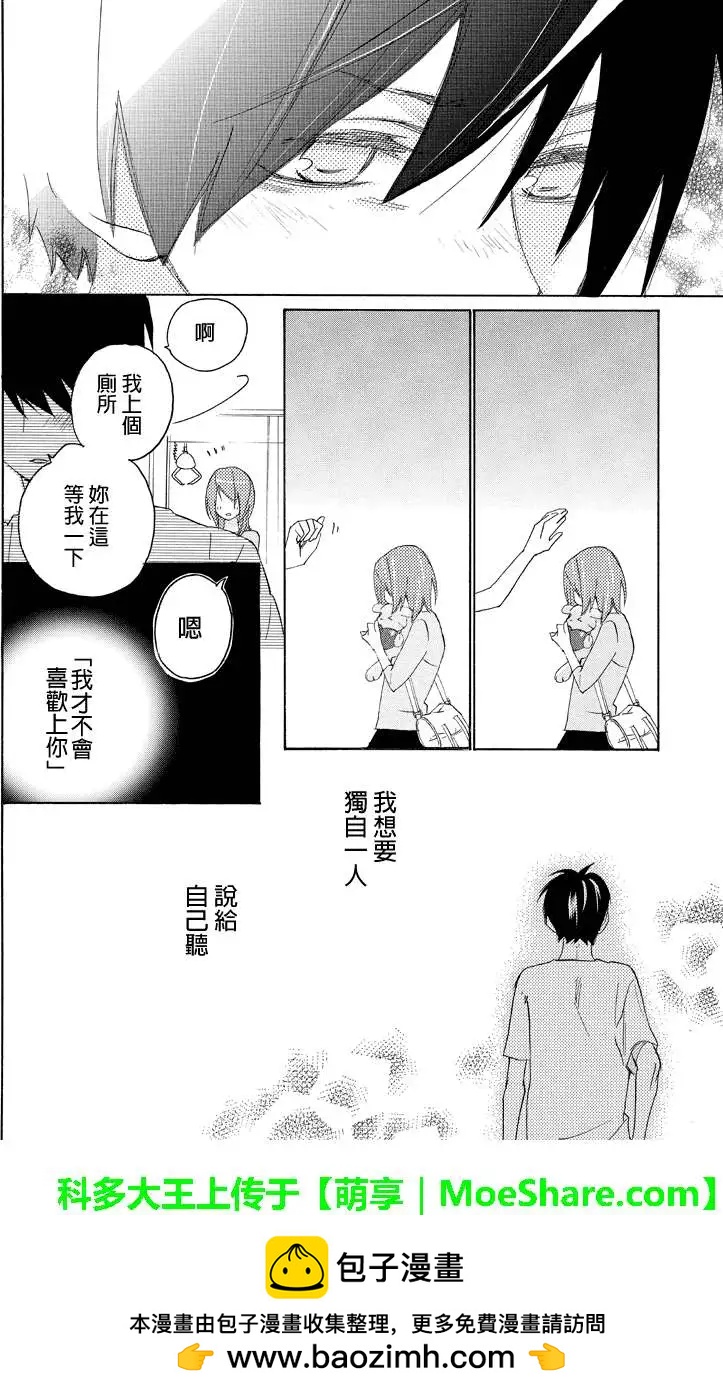 第09回10