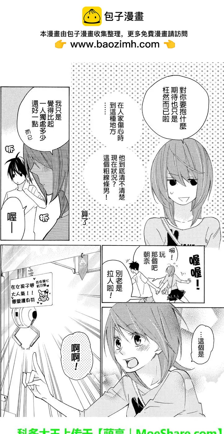 第09回2
