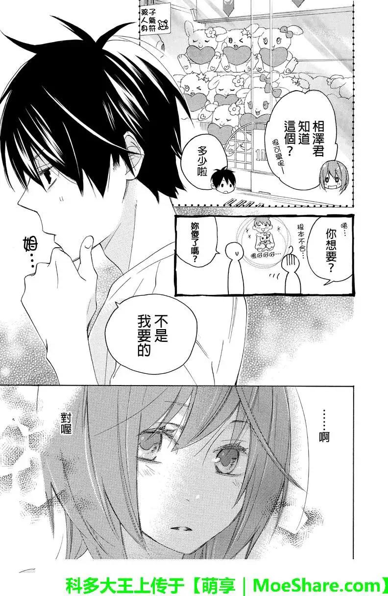 第09回3