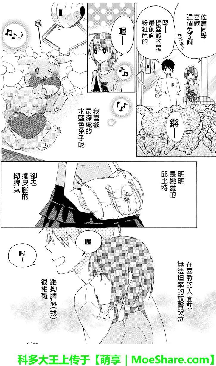 第09回4