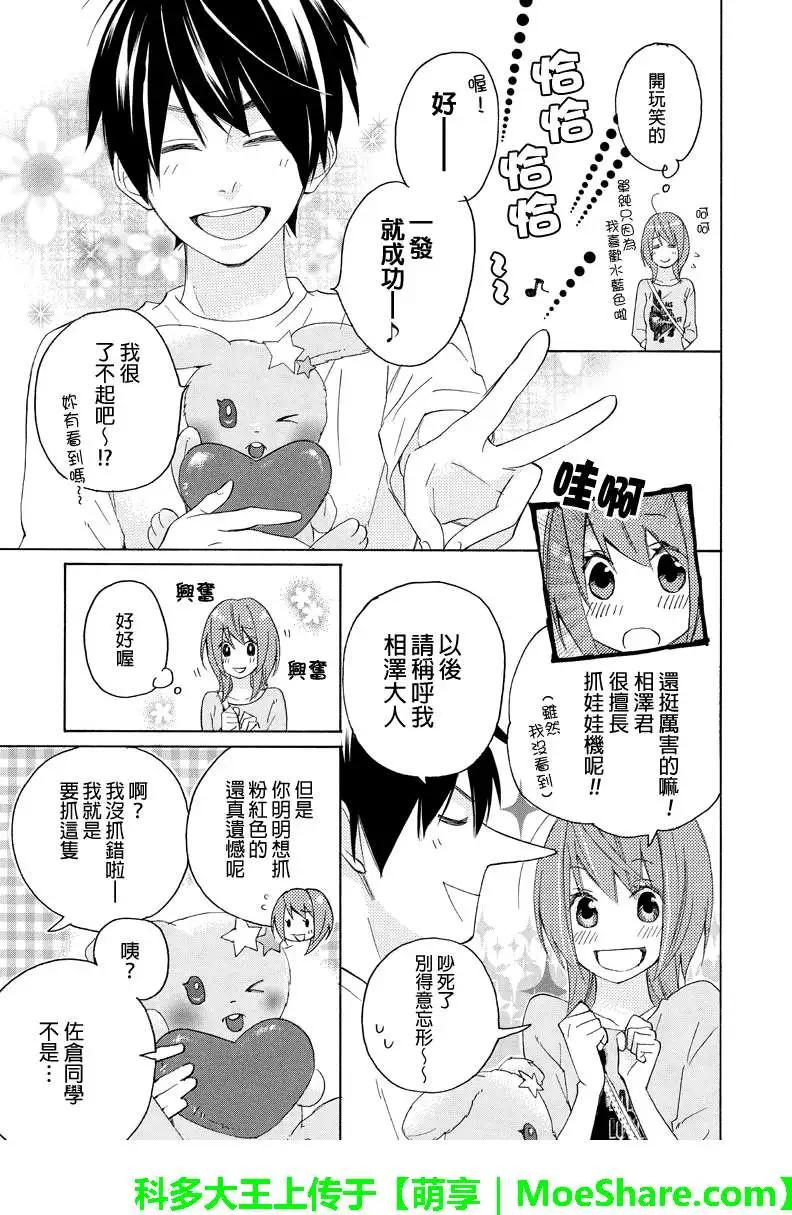 第09回5