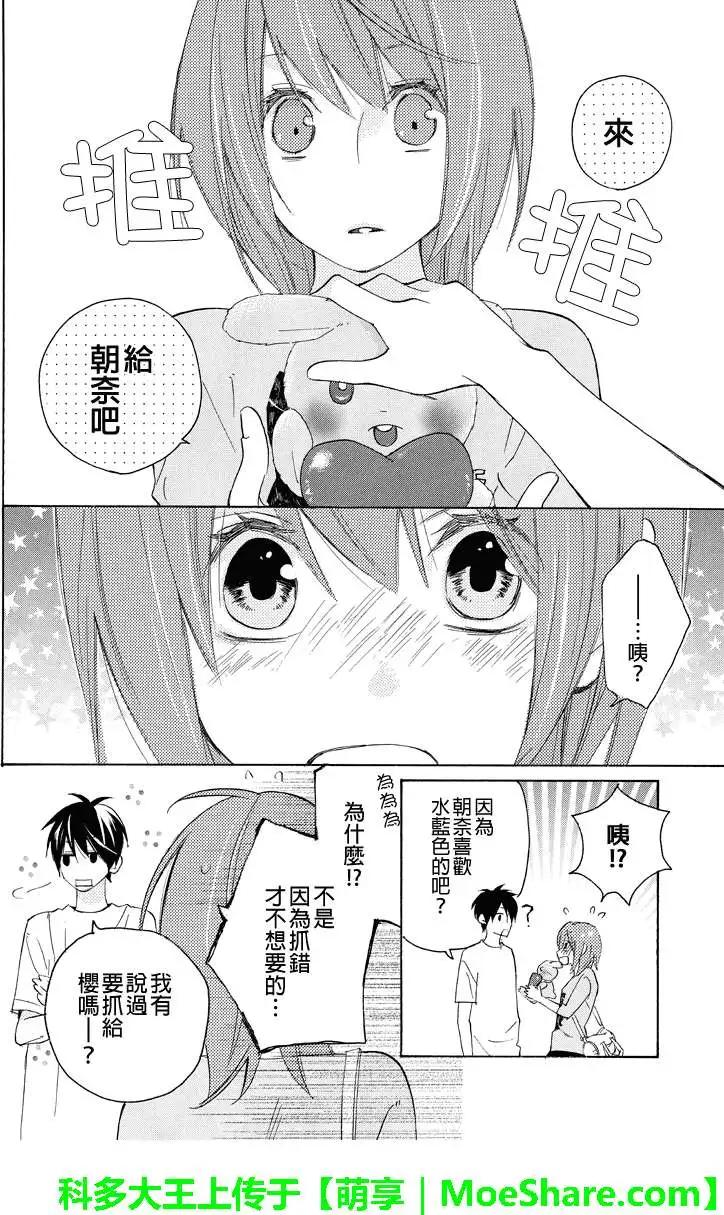 第09回6