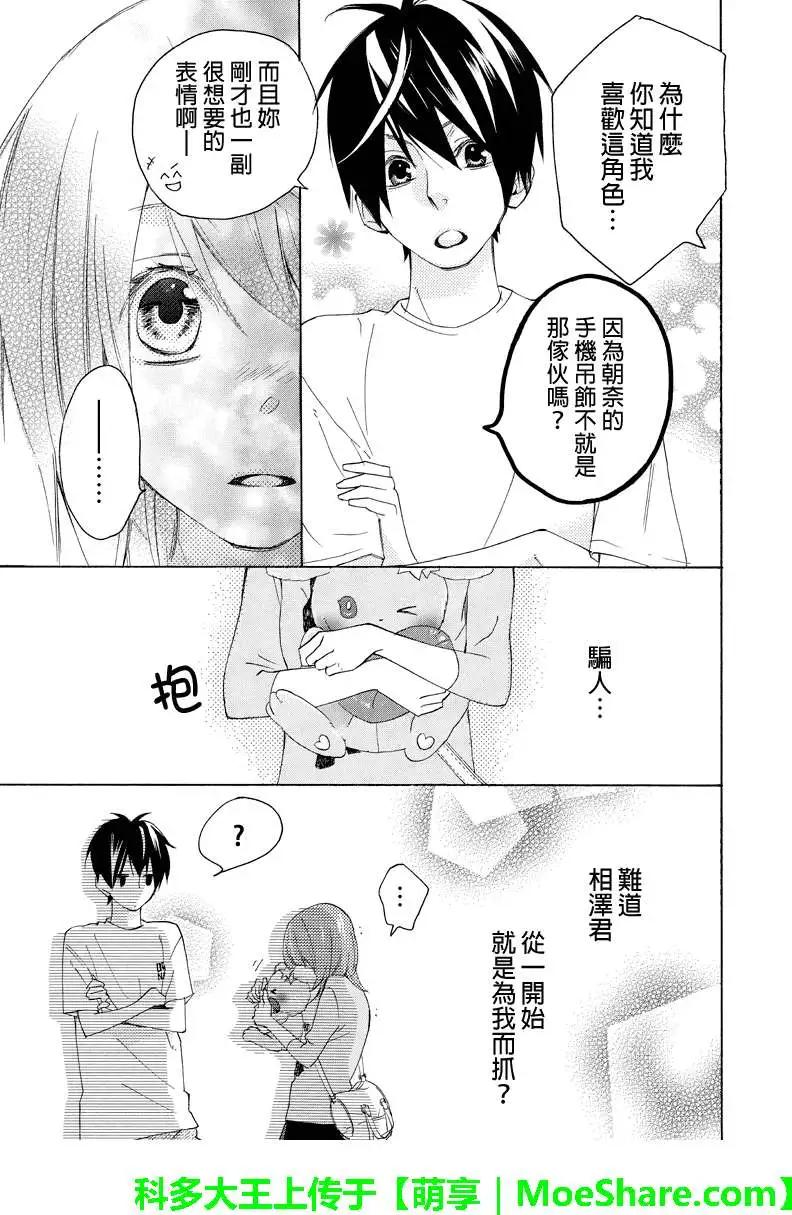 第09回7