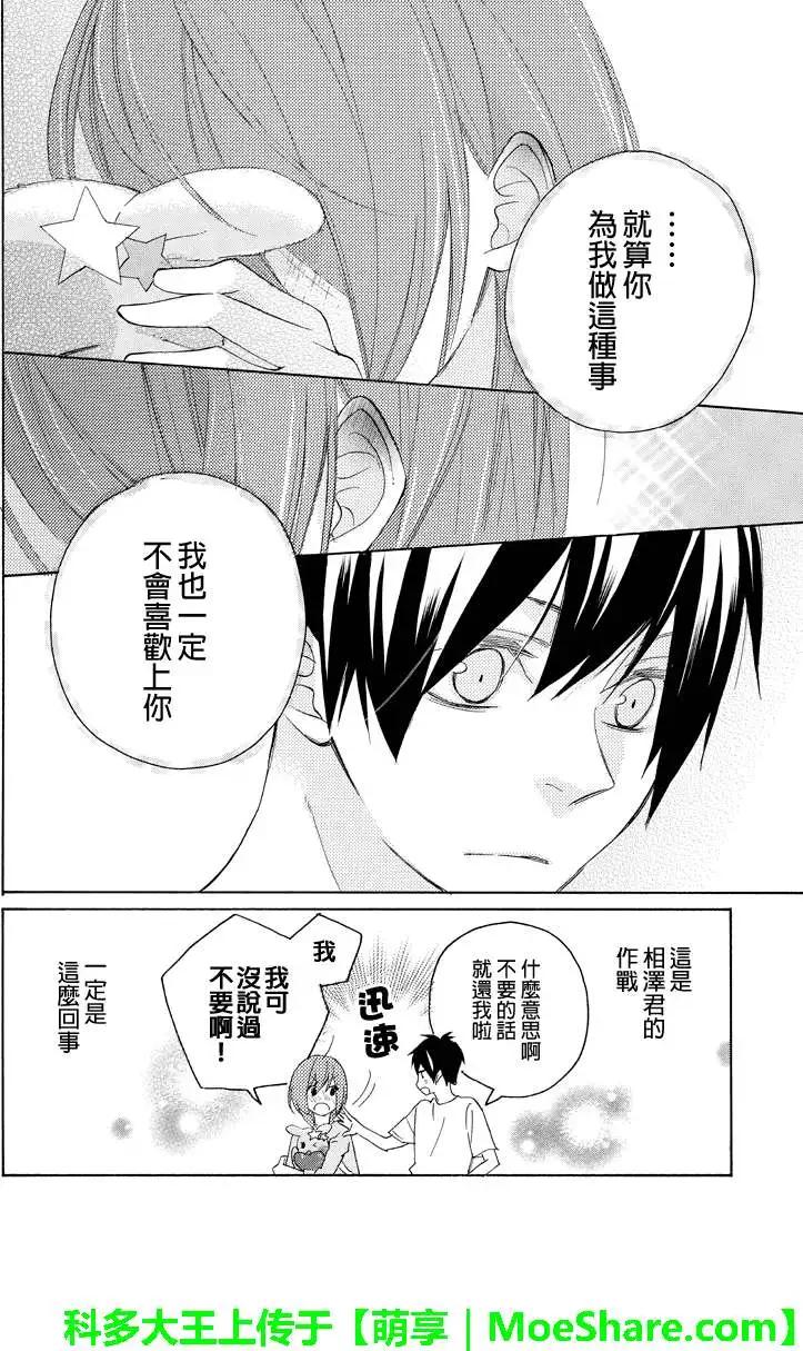 第09回8