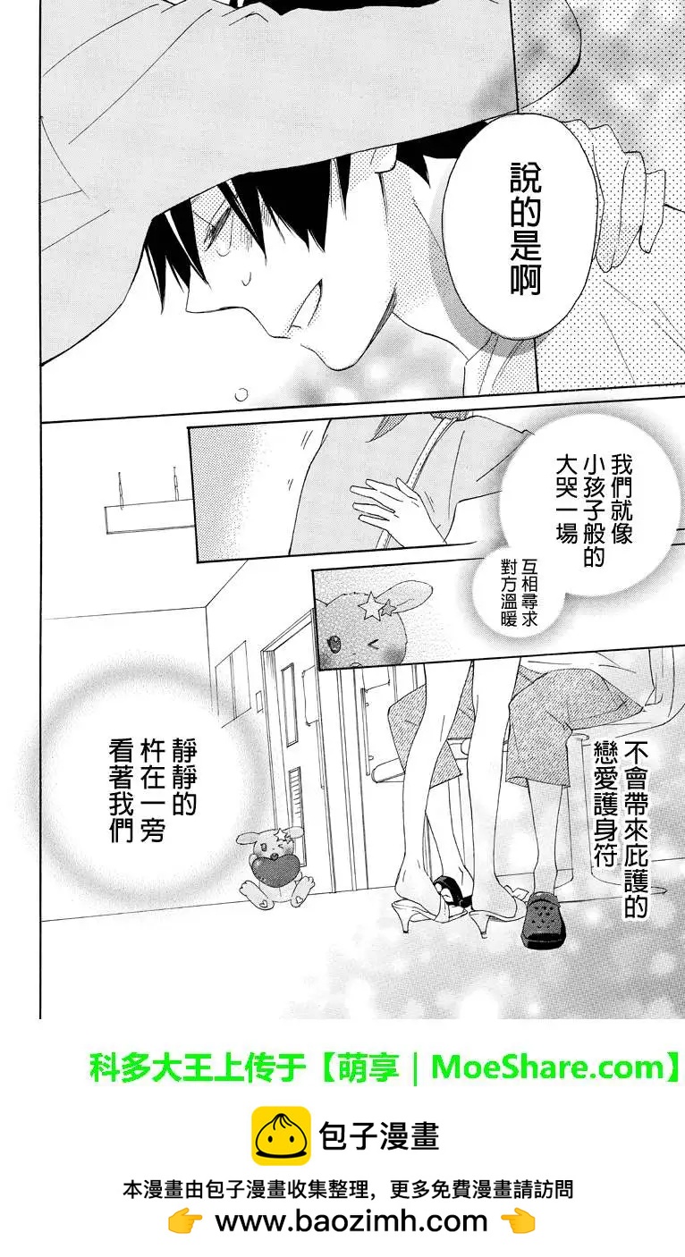 第10回12