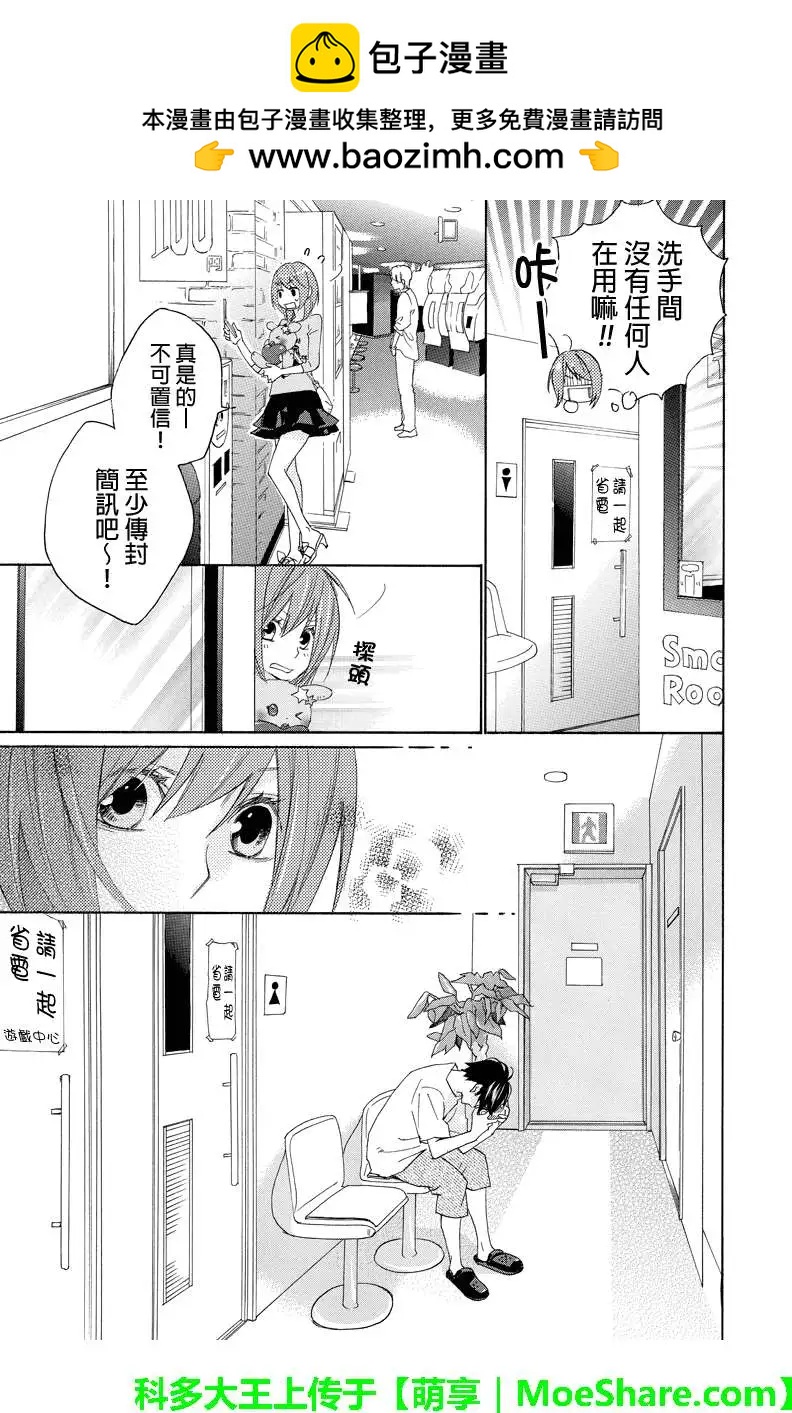 第10回3