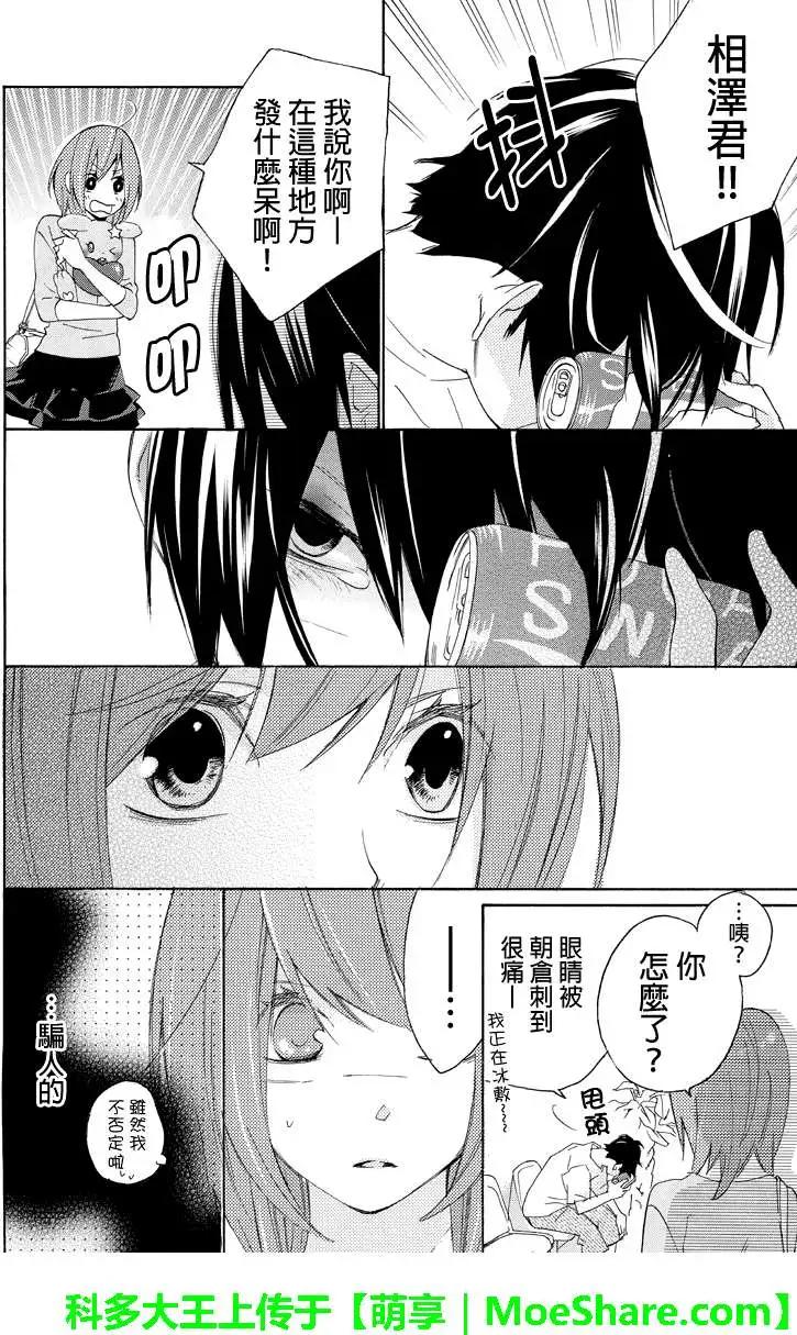 第10回4