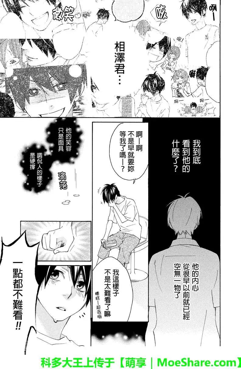 第10回9