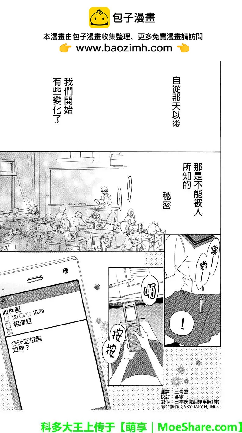 第11回1