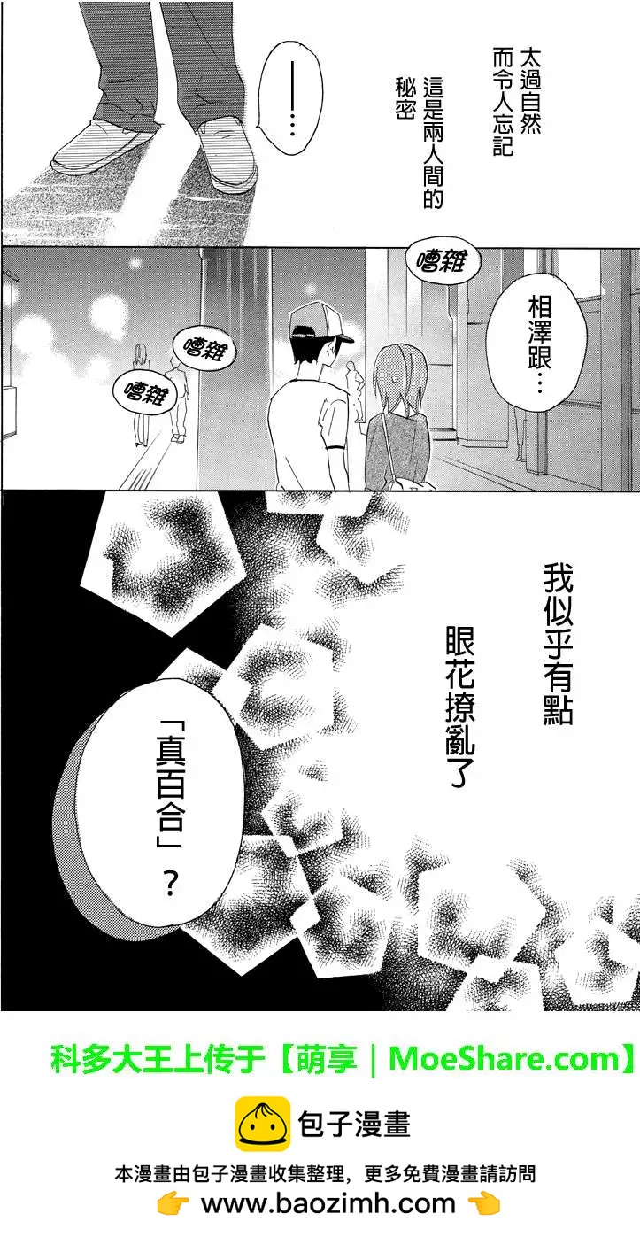 第11回10