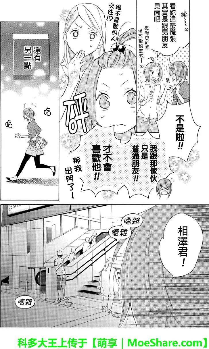 第11回4