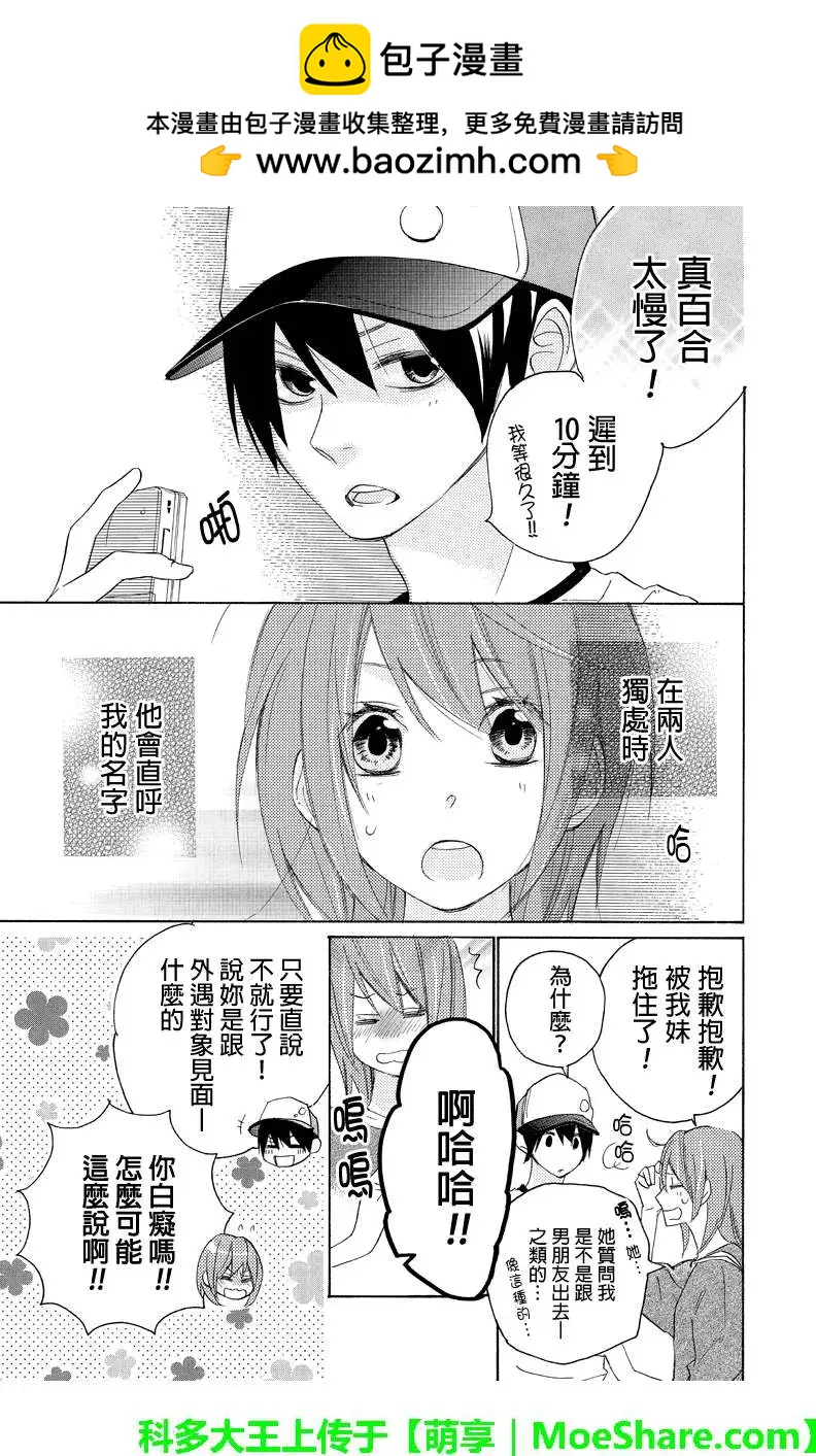 第11回5