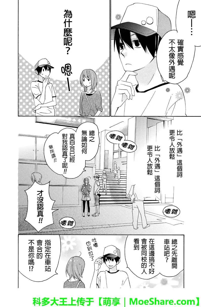 第11回6