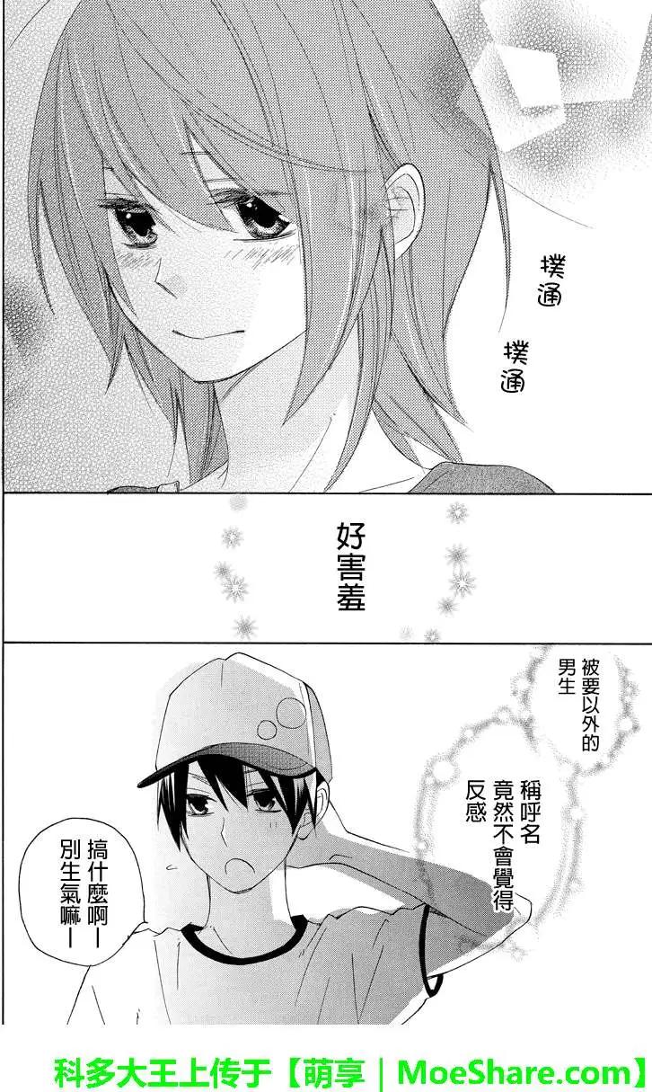第11回8