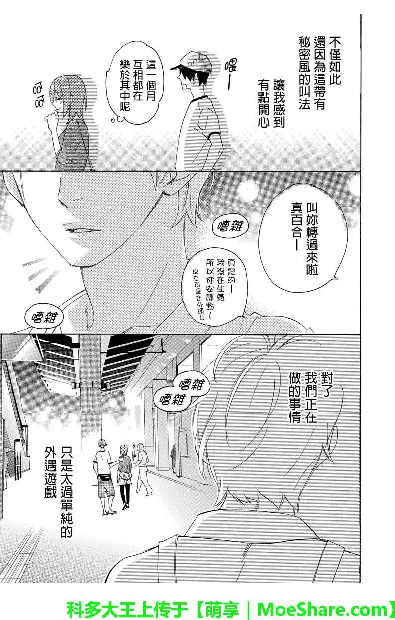 第11回9