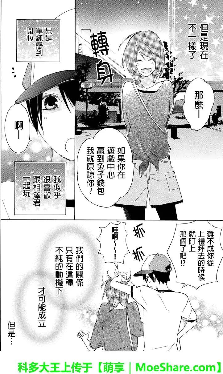 第12回4